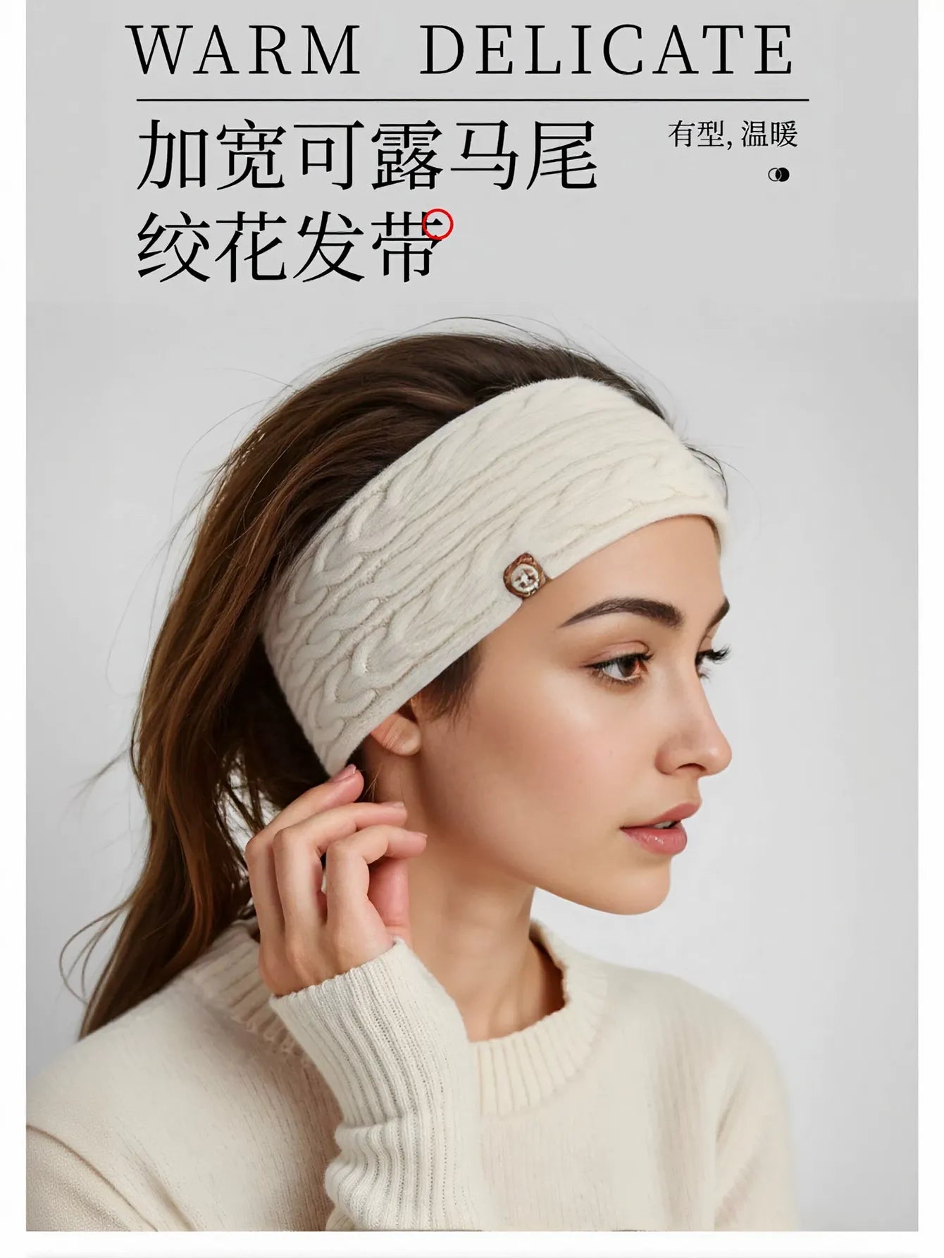 Cozy Cable Knit Winter Headband