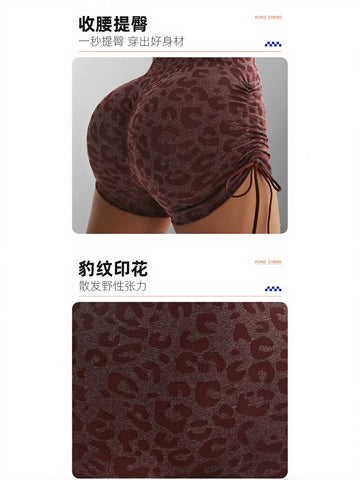 Seamless Scrunch Butt Leopard Yoga Shorts