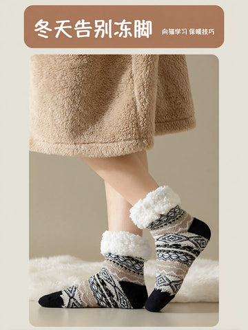Cozy Sherpa Lined Patterned Socks