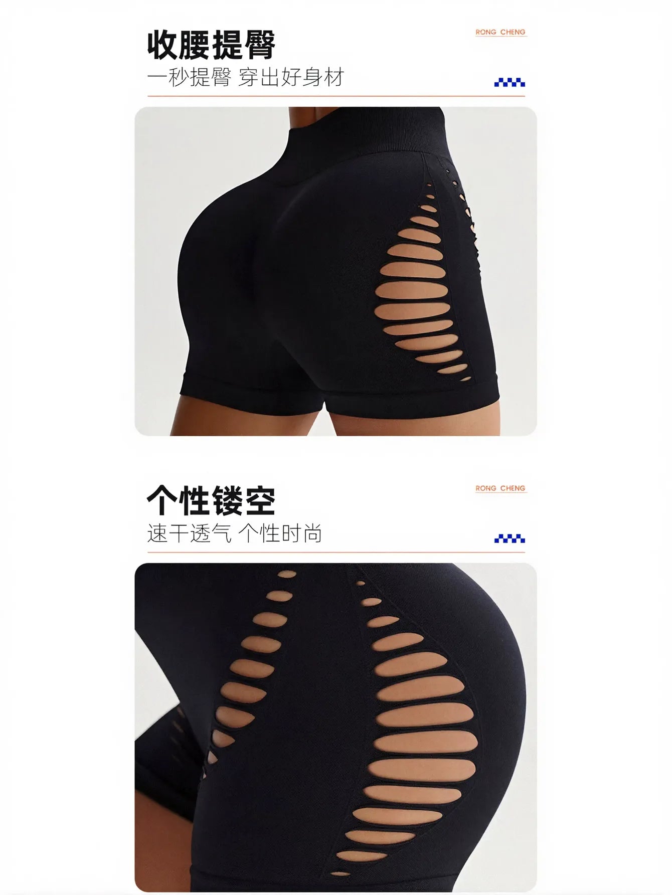 High Waisted Cutout Seamless Yoga Shorts