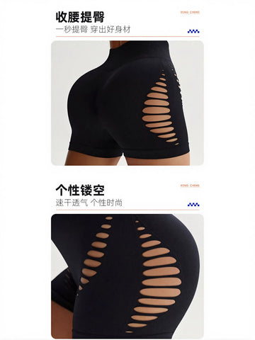High Waisted Cutout Seamless Yoga Shorts