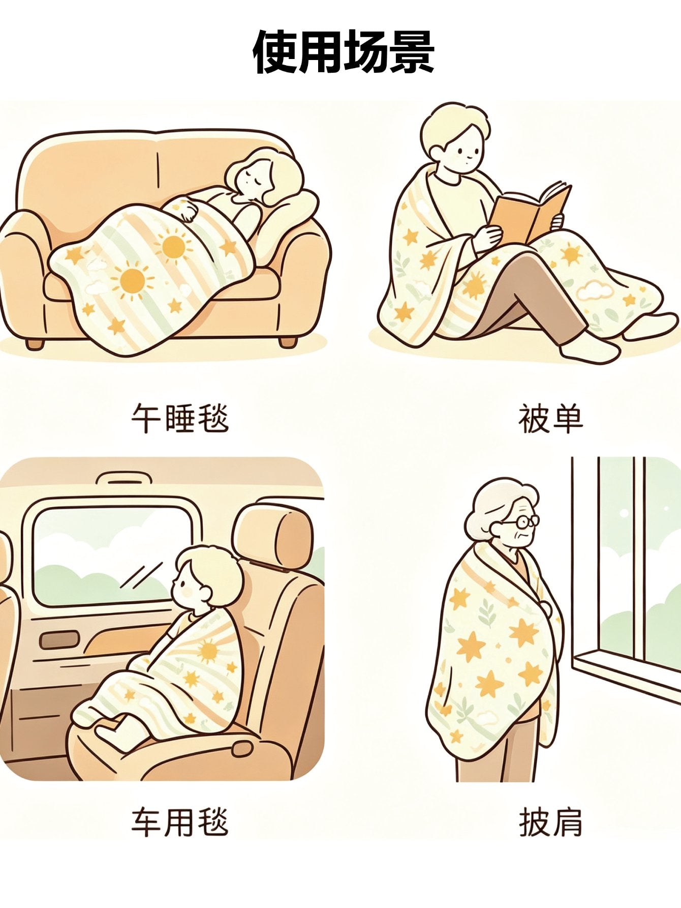 Soft Cozy Flame Pattern Knit Blanket
