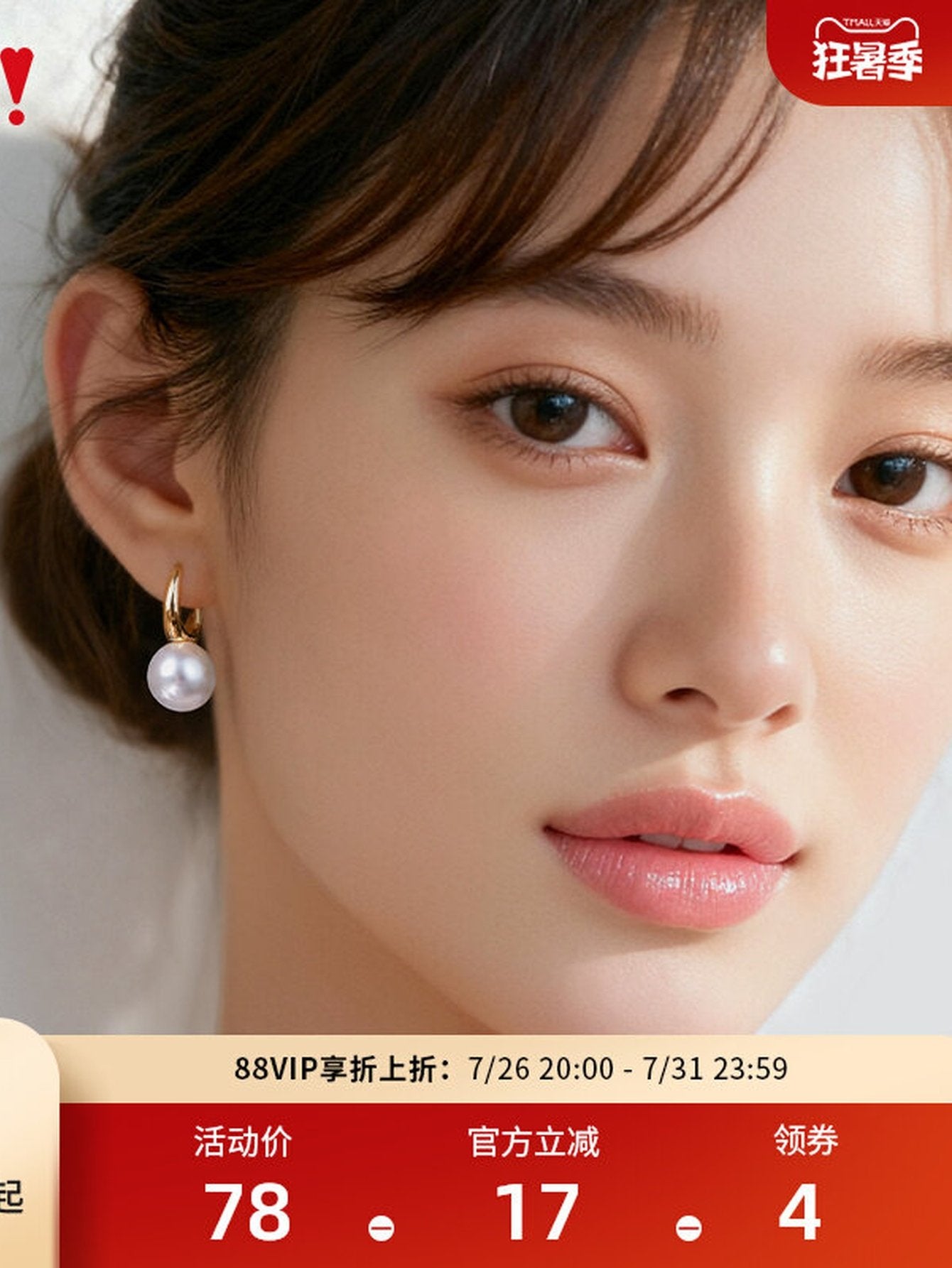 Elegant Minimalist Pearl Hoop Earrings