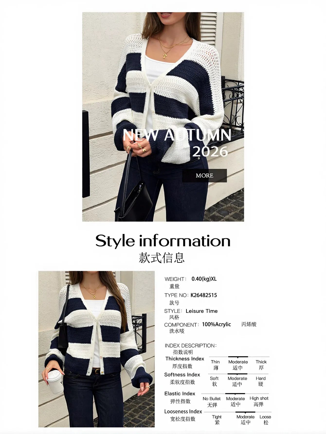 Cropped Striped Open Knit Cardigan