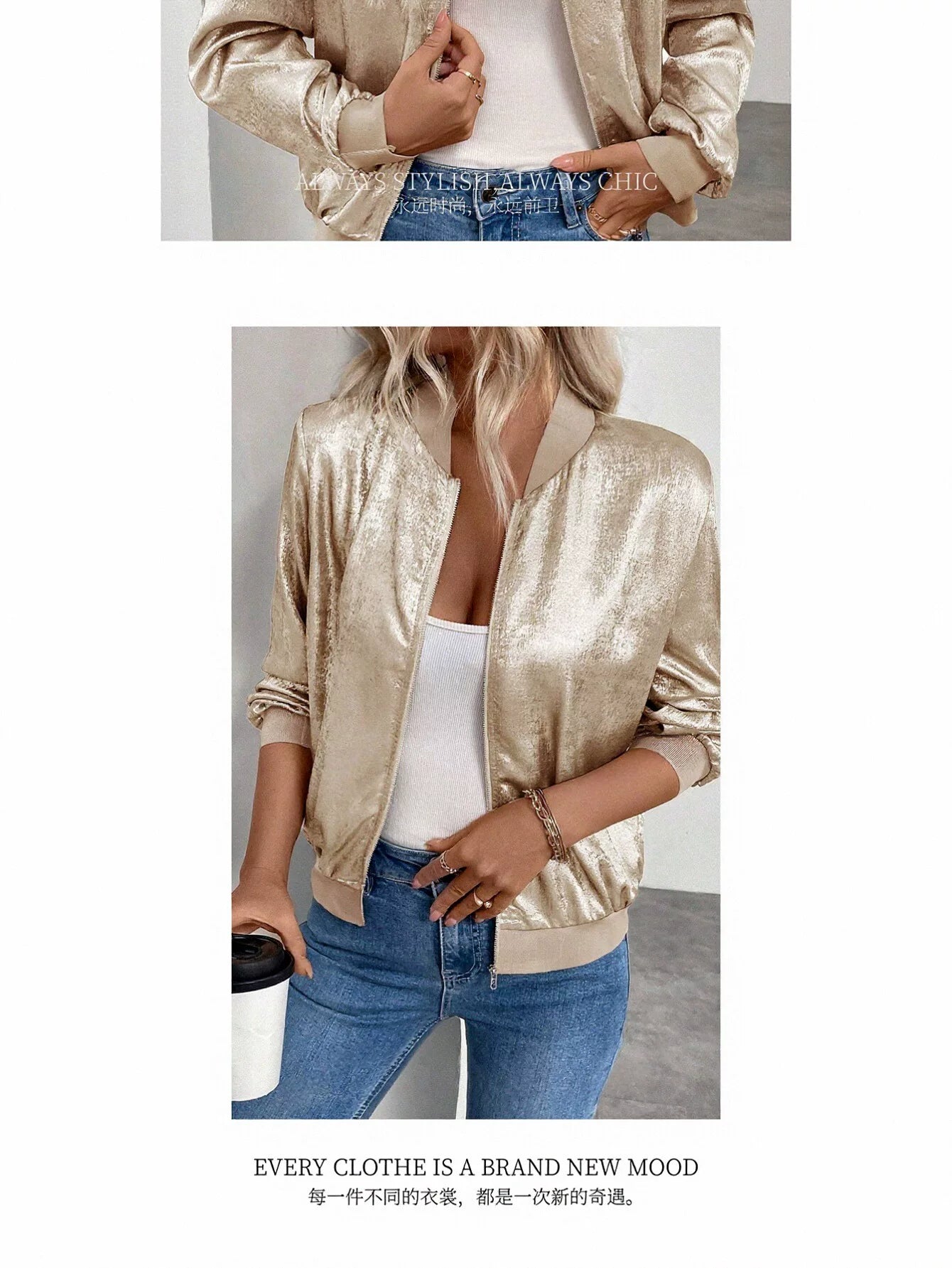 Metallic Shimmer Zip Up Bomber Jacket