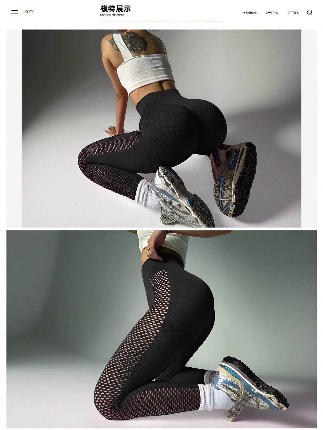 High Waisted Seamless Mesh Yoga Leggings