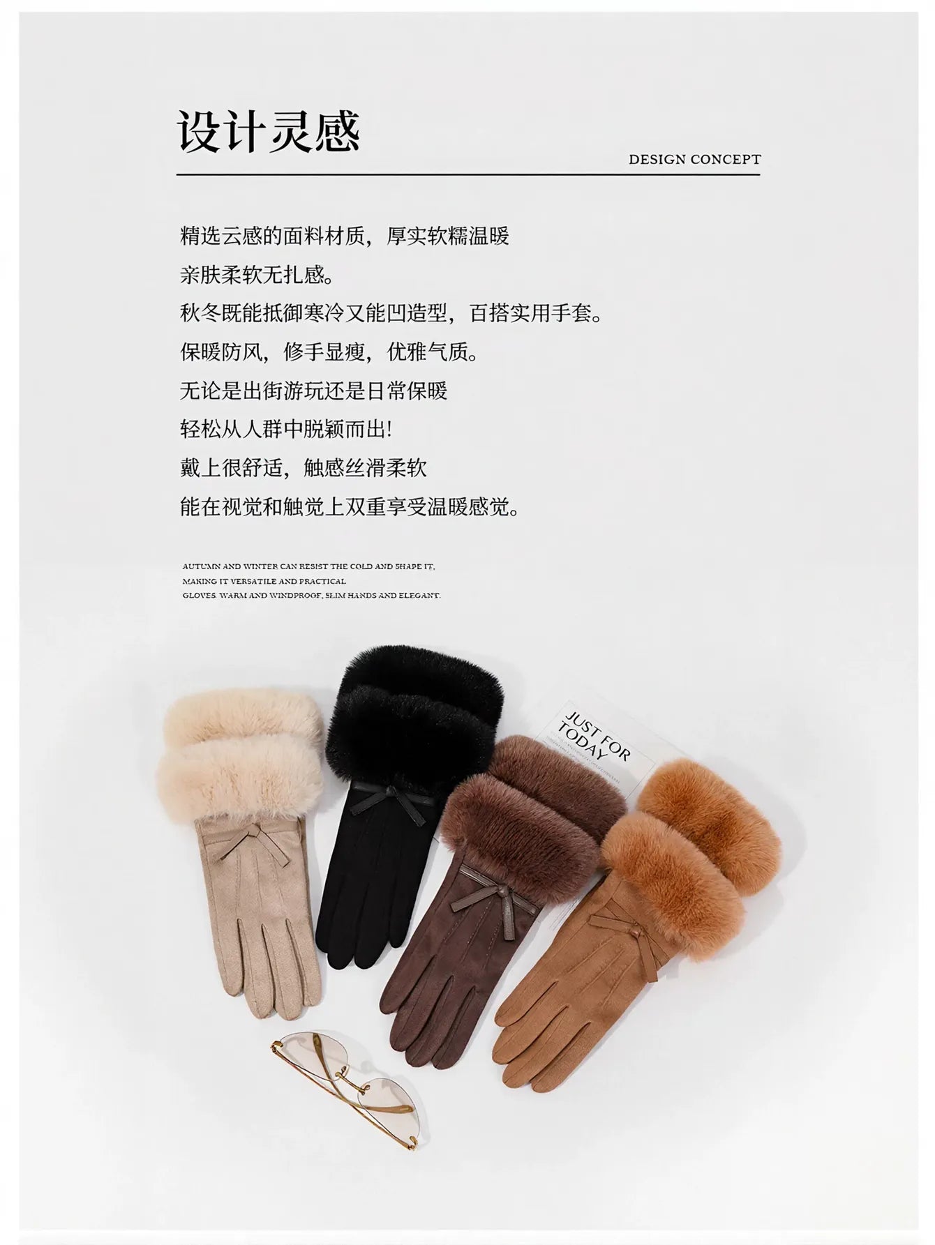 Faux Fur Trim Suede Gloves