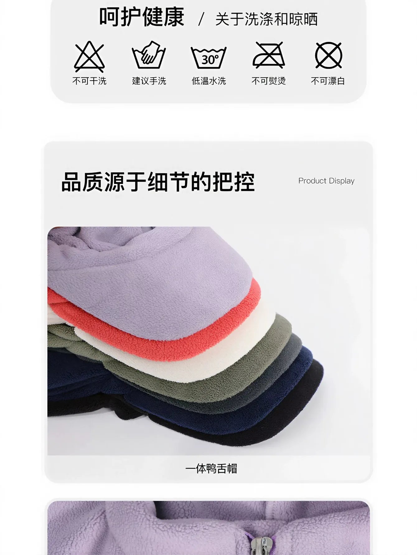 Thermal Fleece Zipper Balaclava Hat