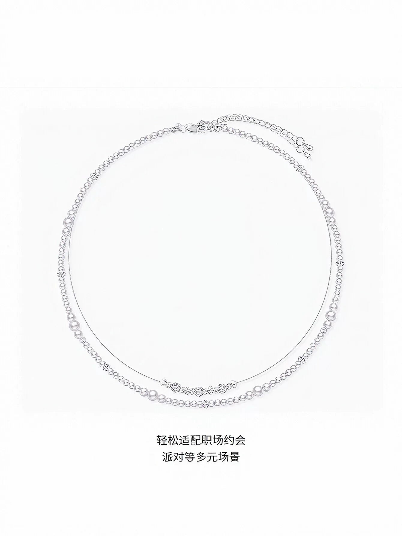Elegant Layered Faux Pearl Necklace