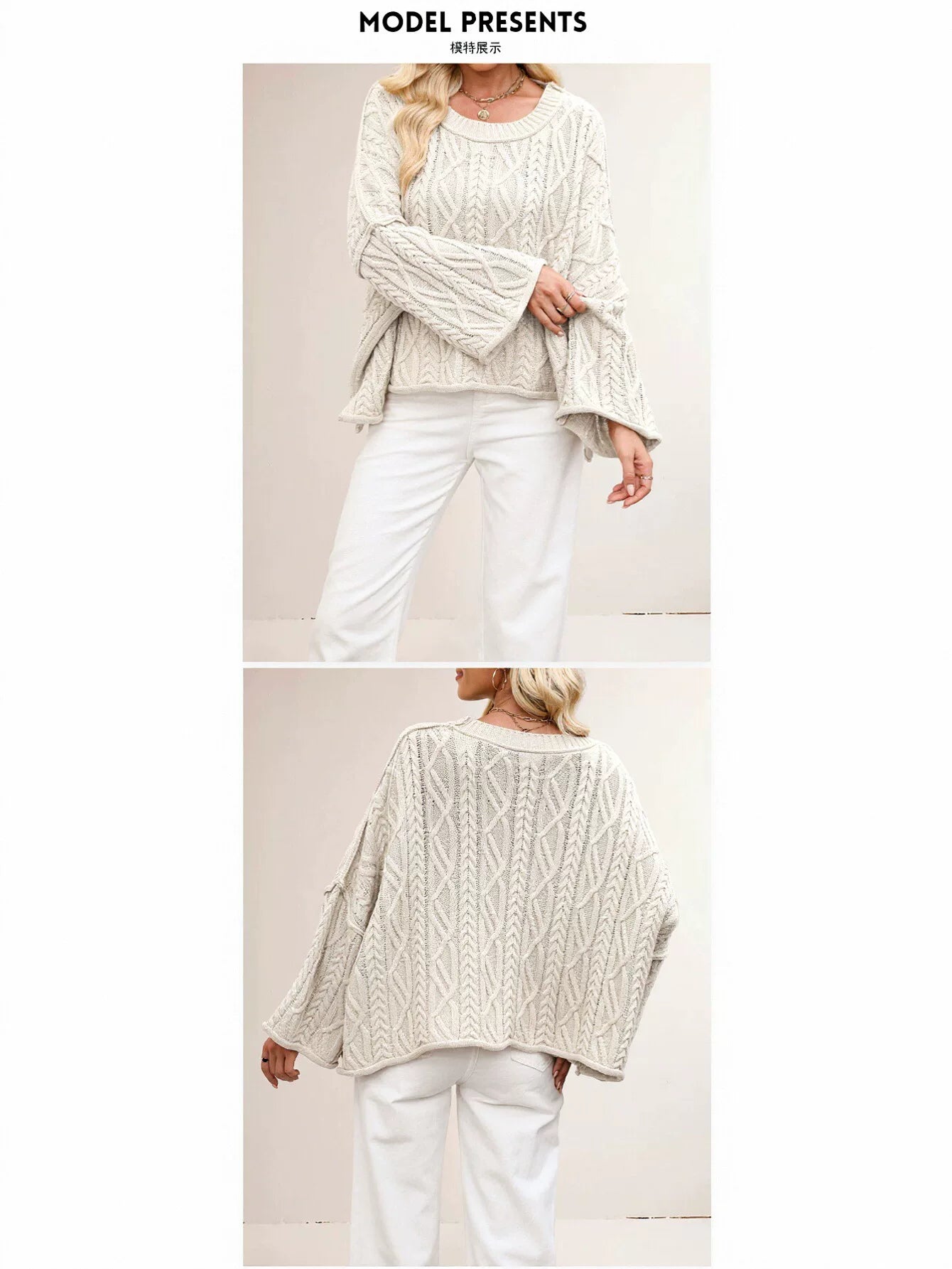 Oversized Cable Knit Bell Sleeve Sweater