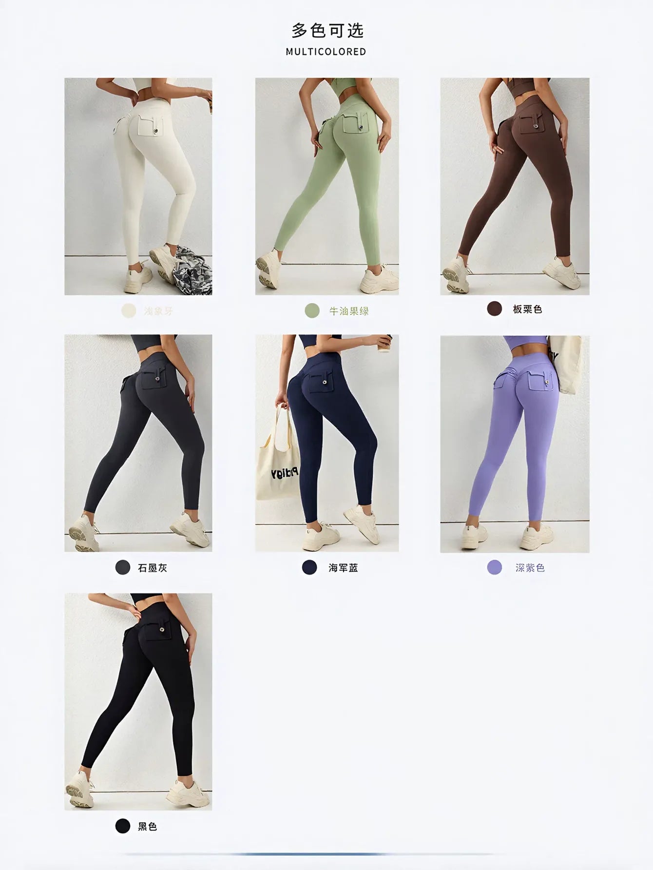 Scrunch Butt Cargo Pocket Yoga Leggings