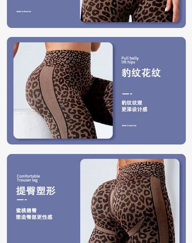 Butt Lifting Leopard Print Yoga Flare Pants