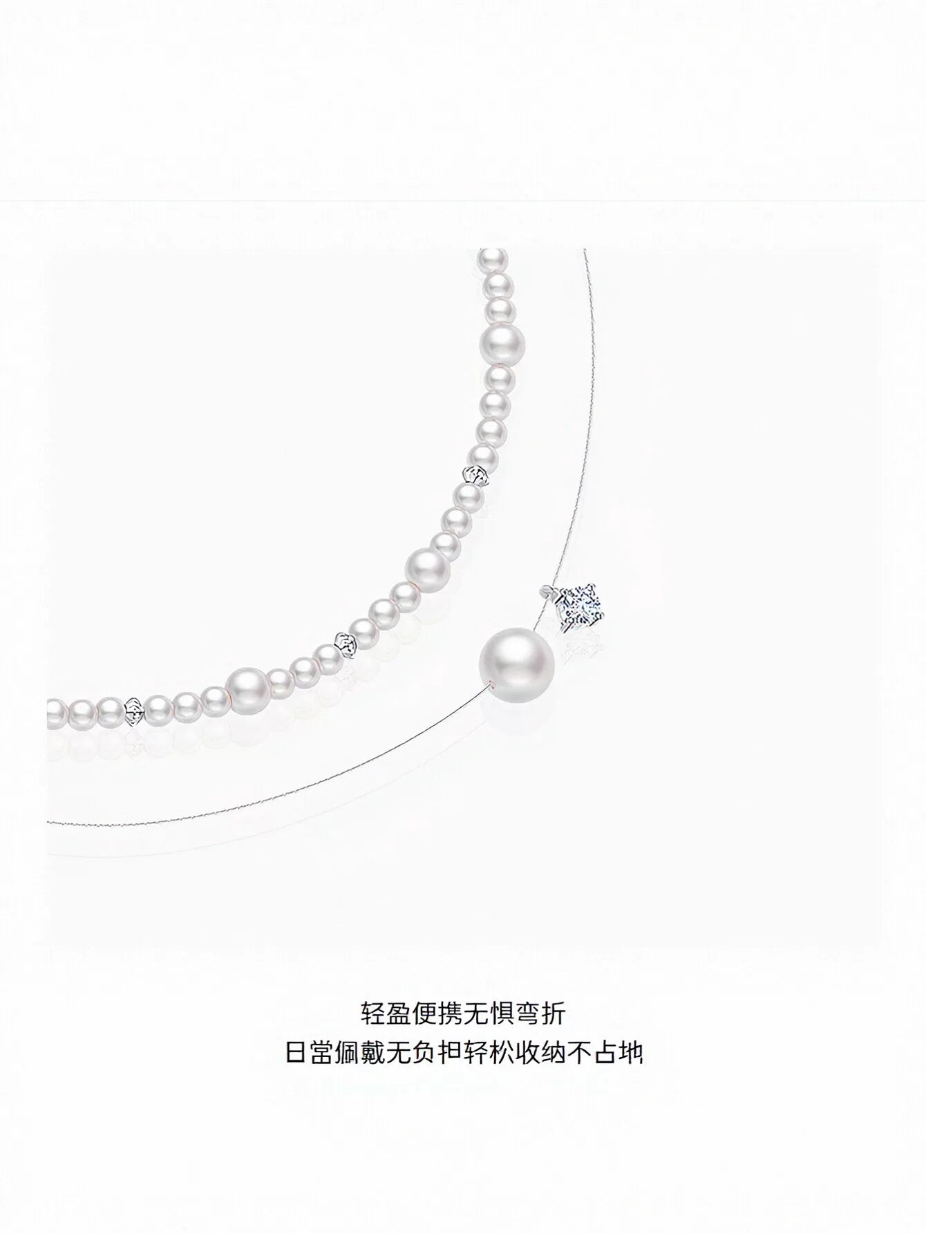 Elegant Layered Pearl Pendant Necklace