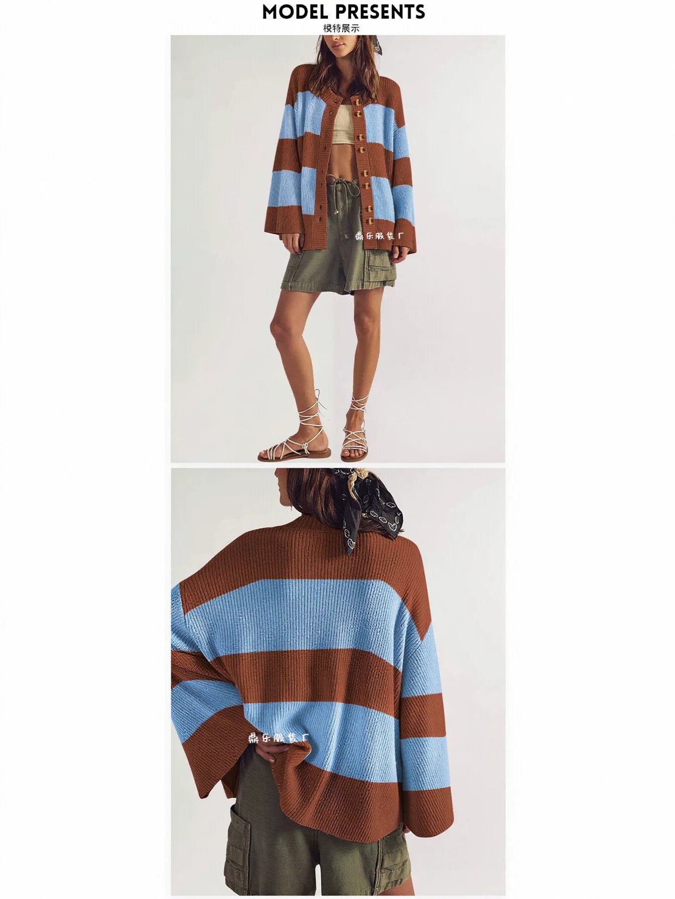 Oversized Striped Button Down Cardigan