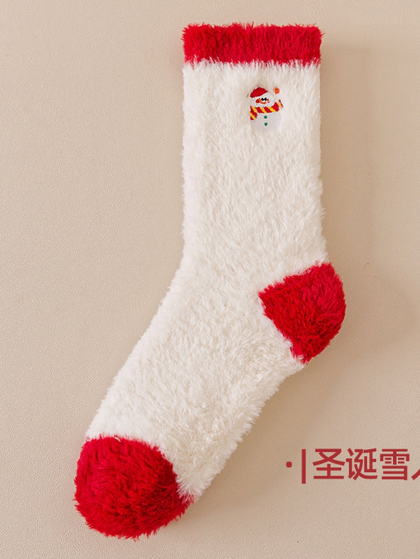Cozy Fuzzy Christmas Holiday Socks