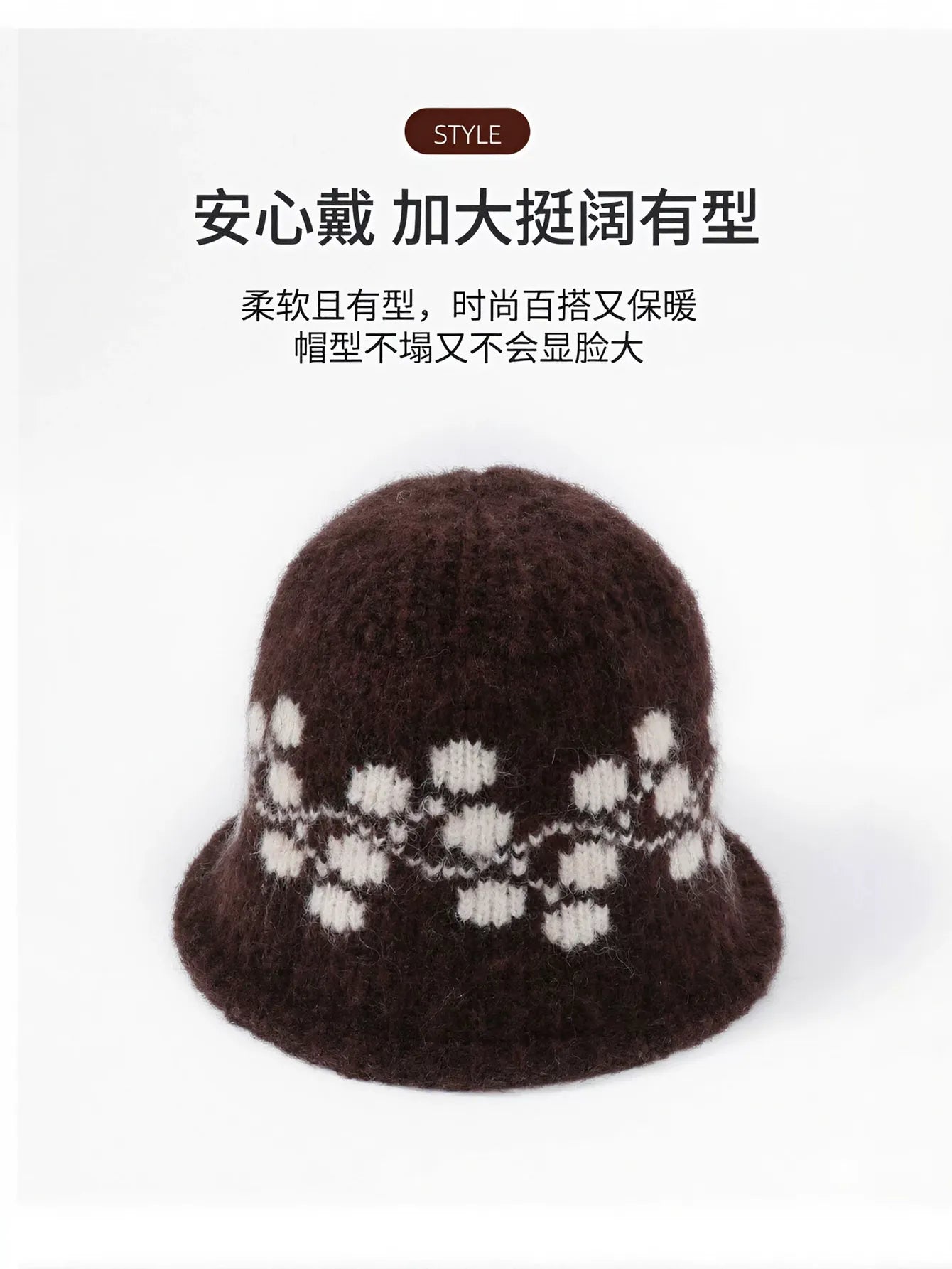 Cozy Fuzzy Patterned Bucket Hat
